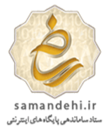 ساماندهی